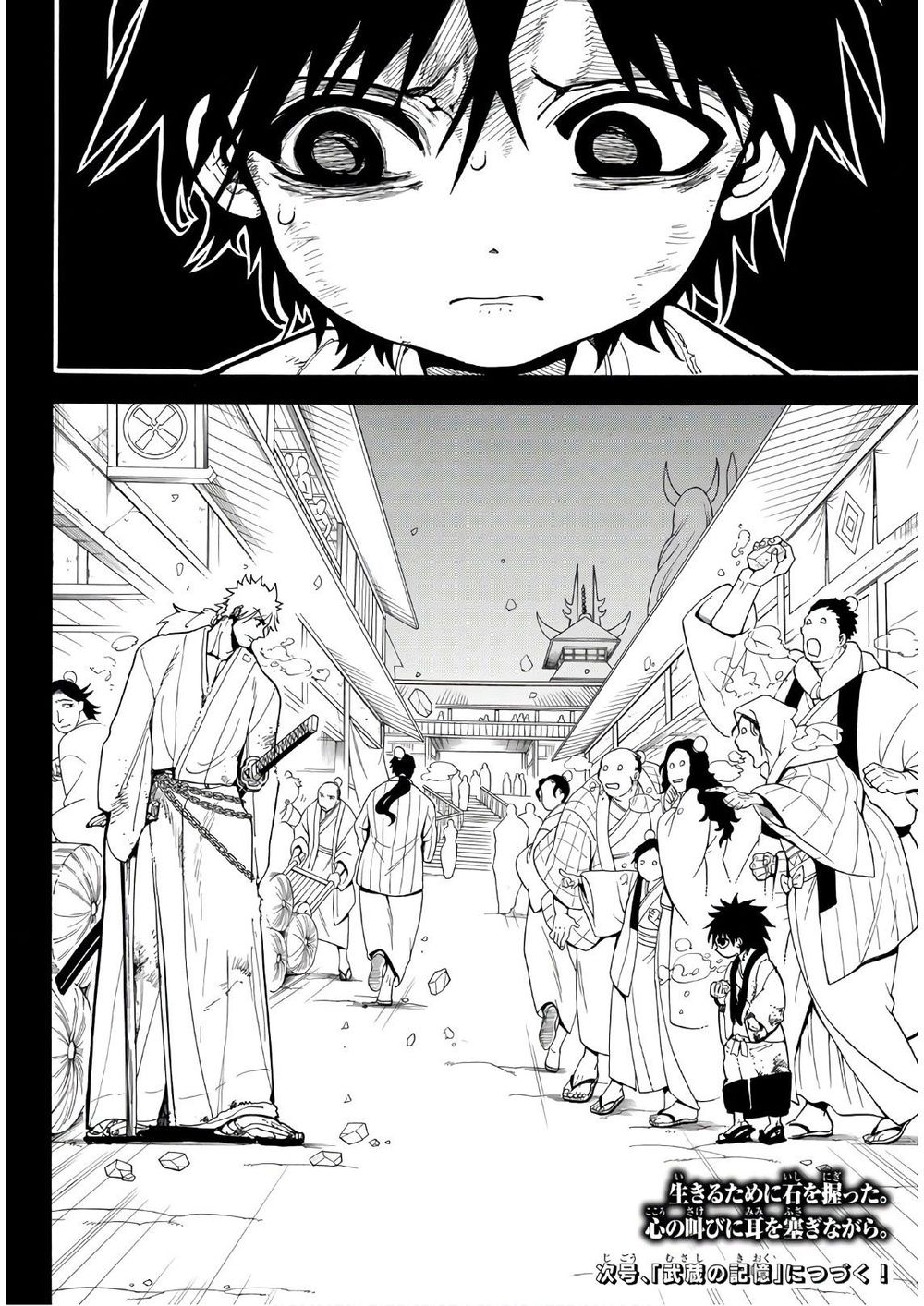 Orient Chapter 29 - Trang 2