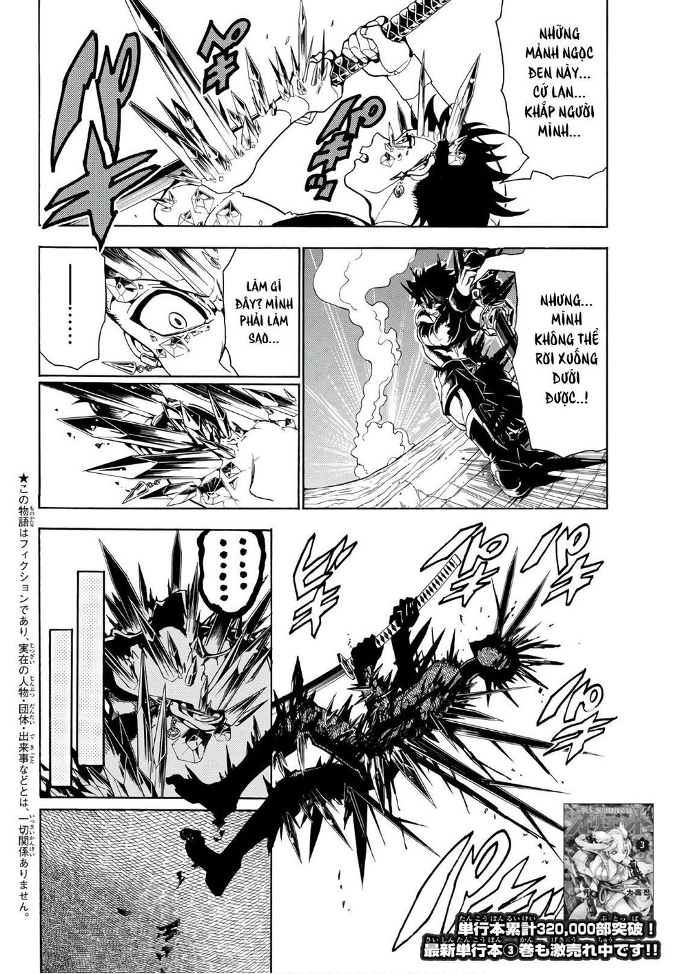 Orient Chapter 29 - Trang 2