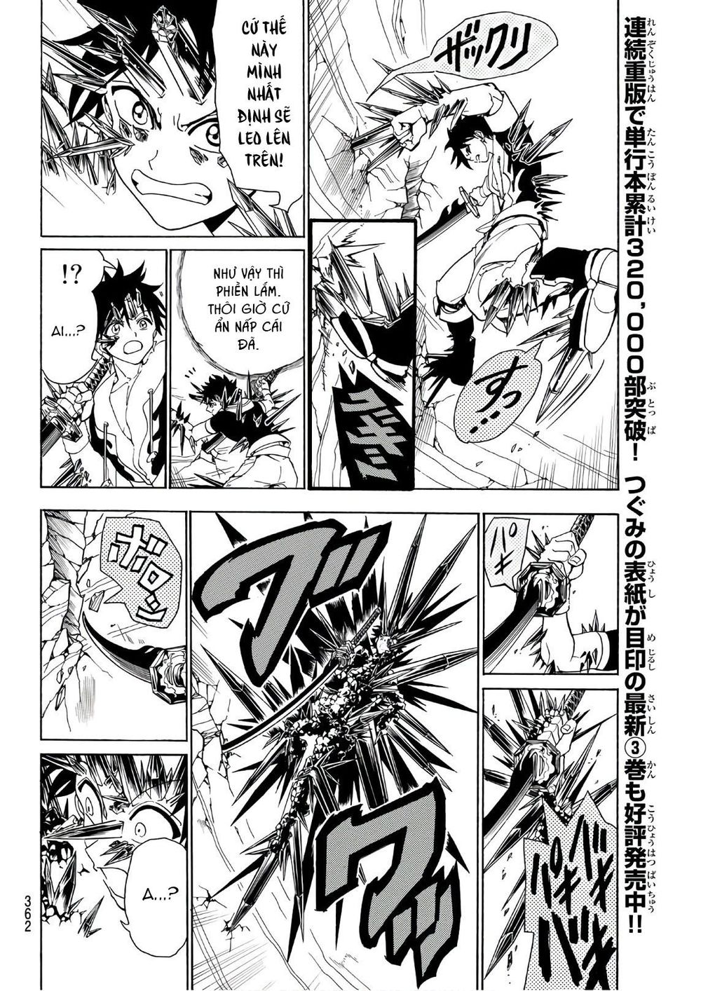 Orient Chapter 29 - Trang 2