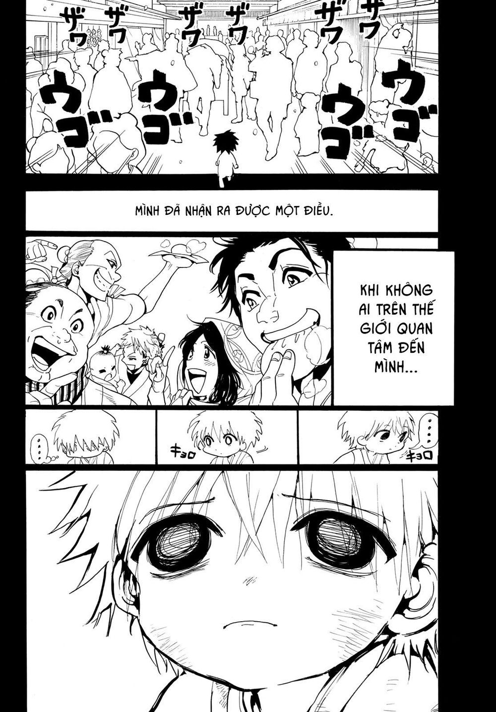 Orient Chapter 30 - Trang 2