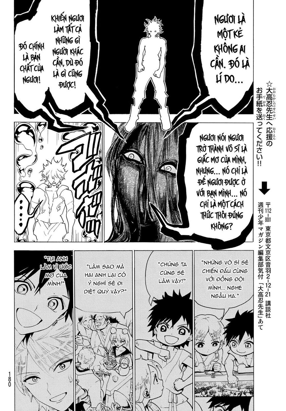 Orient Chapter 30 - Trang 2