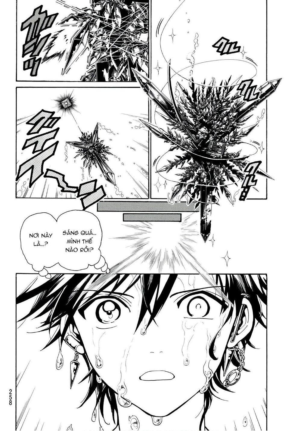 Orient Chapter 32 - Trang 2