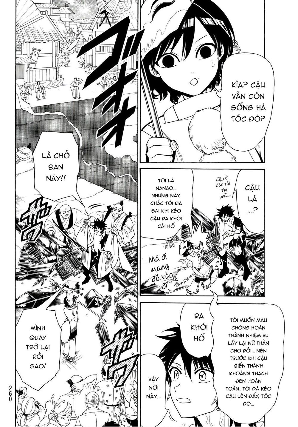 Orient Chapter 32 - Trang 2