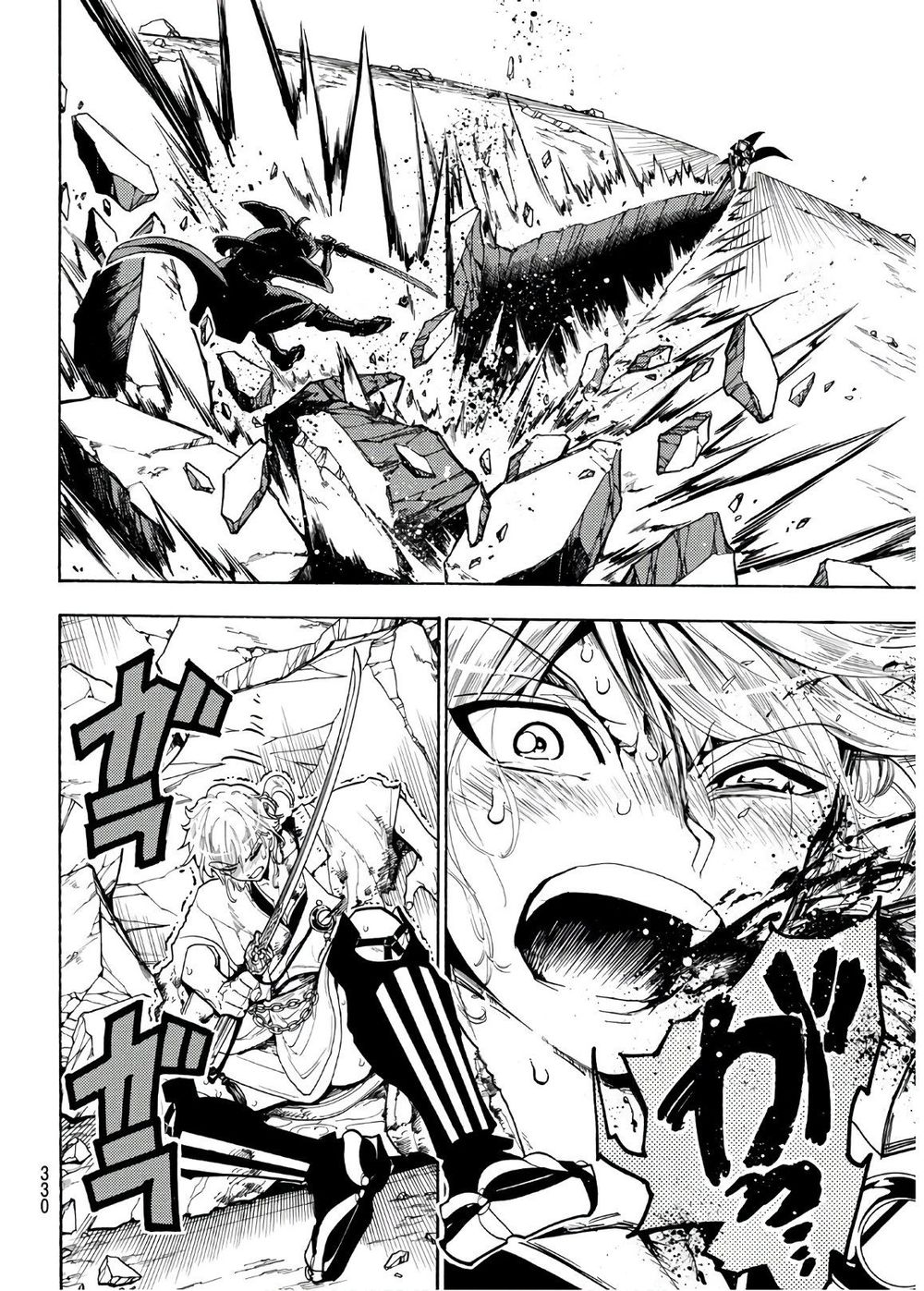 Orient Chapter 33 - Trang 2