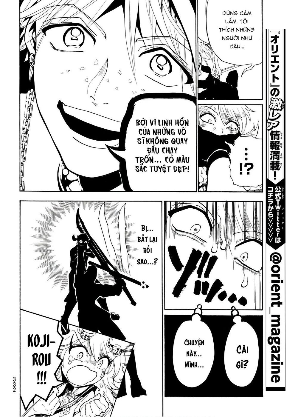 Orient Chapter 33 - Trang 2