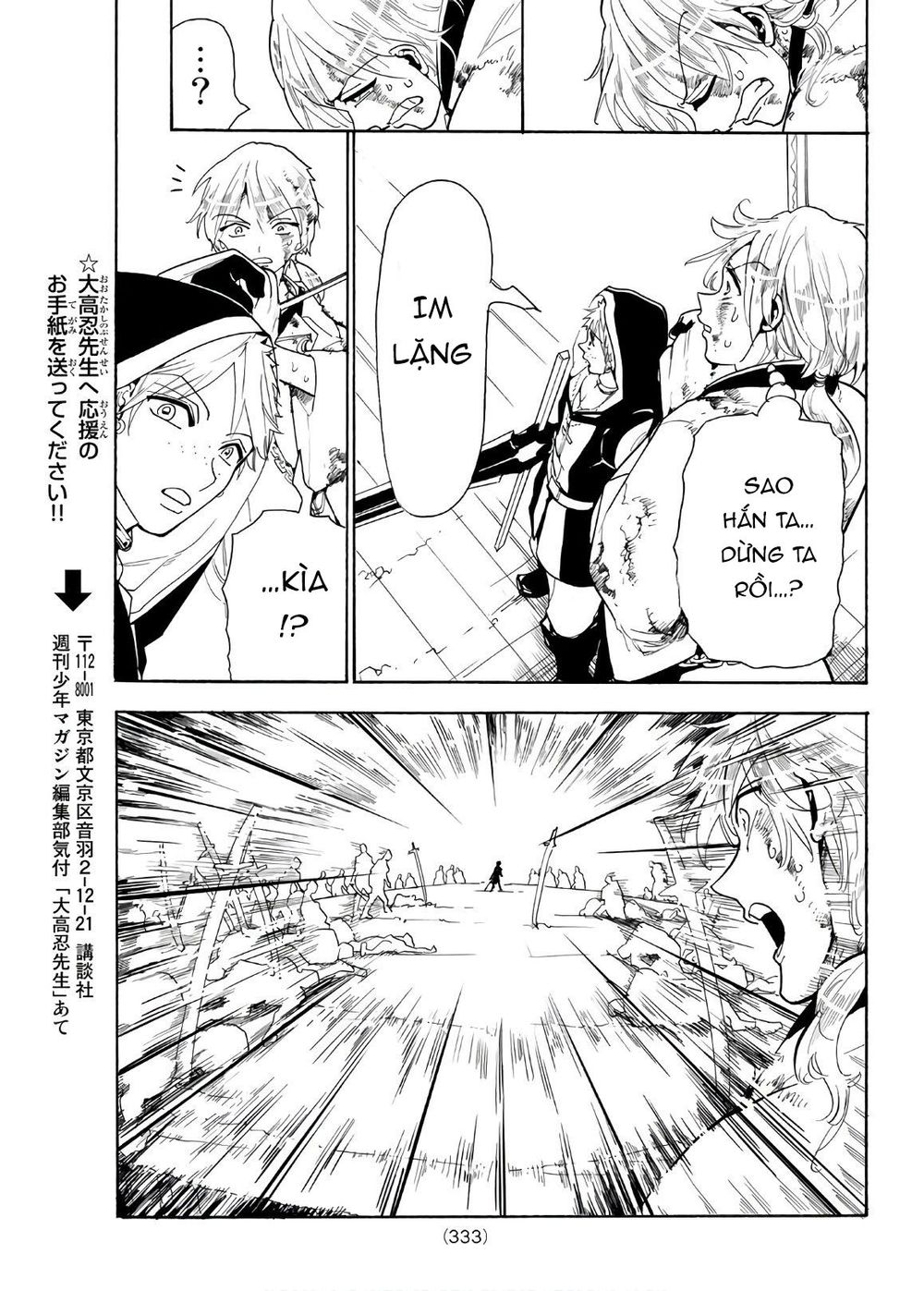 Orient Chapter 33 - Trang 2