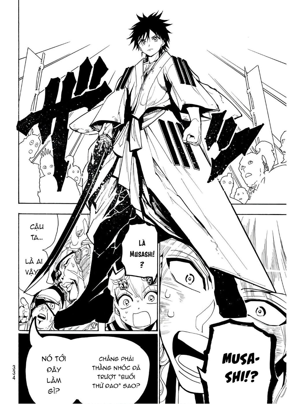 Orient Chapter 33 - Trang 2