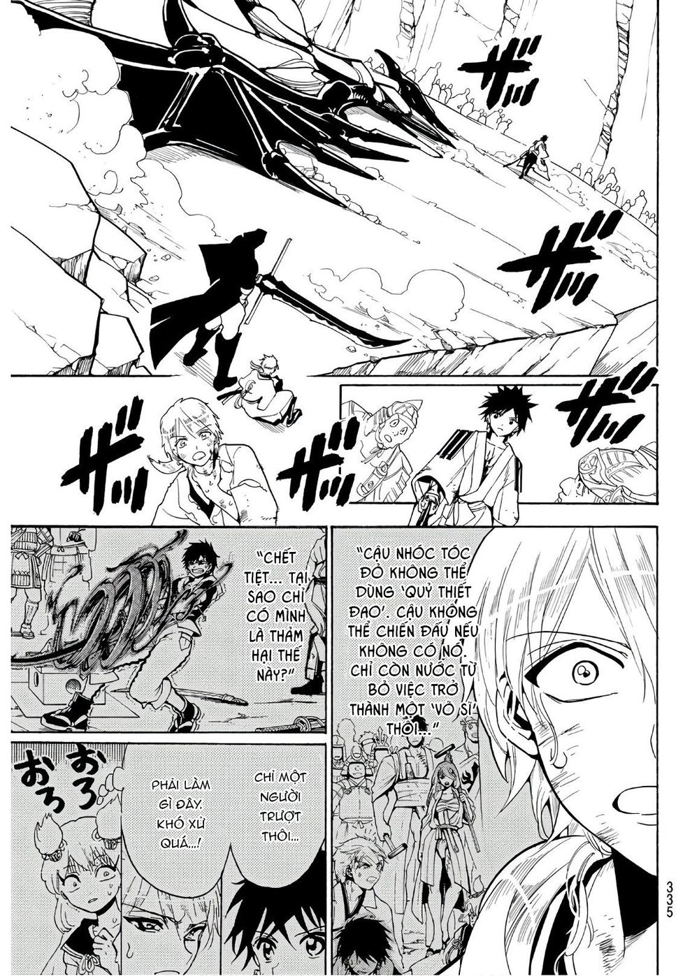 Orient Chapter 33 - Trang 2