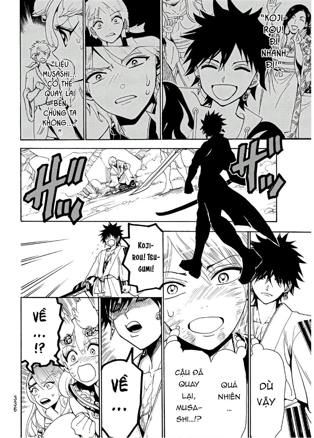 Orient Chapter 33 - Trang 2