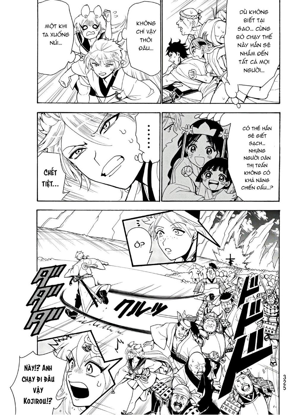 Orient Chapter 33 - Trang 2