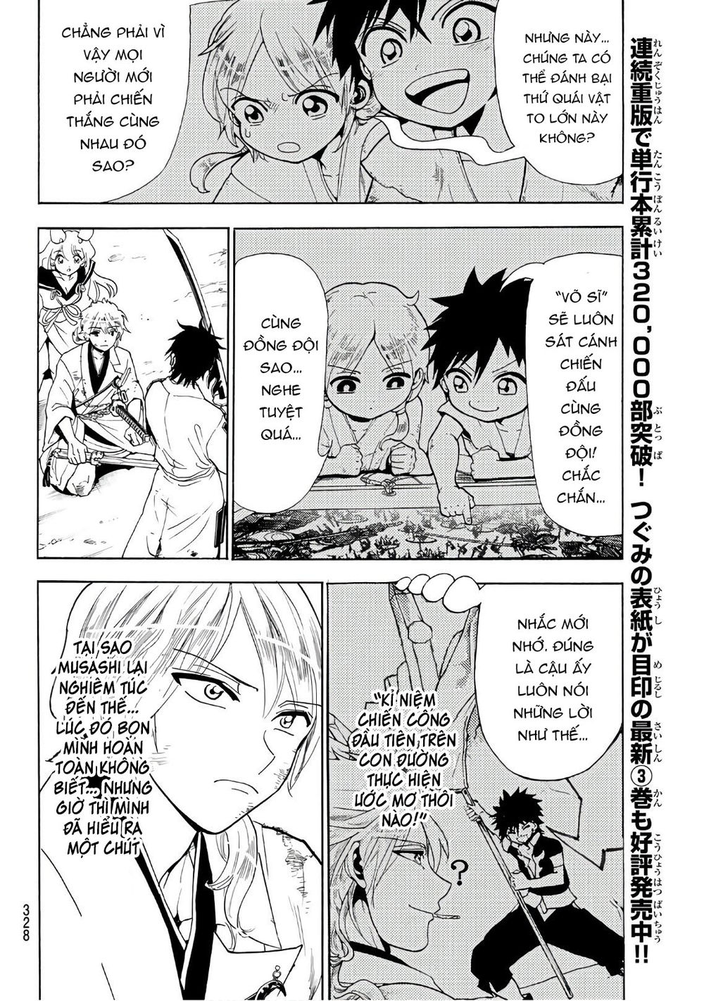 Orient Chapter 34 - Trang 2