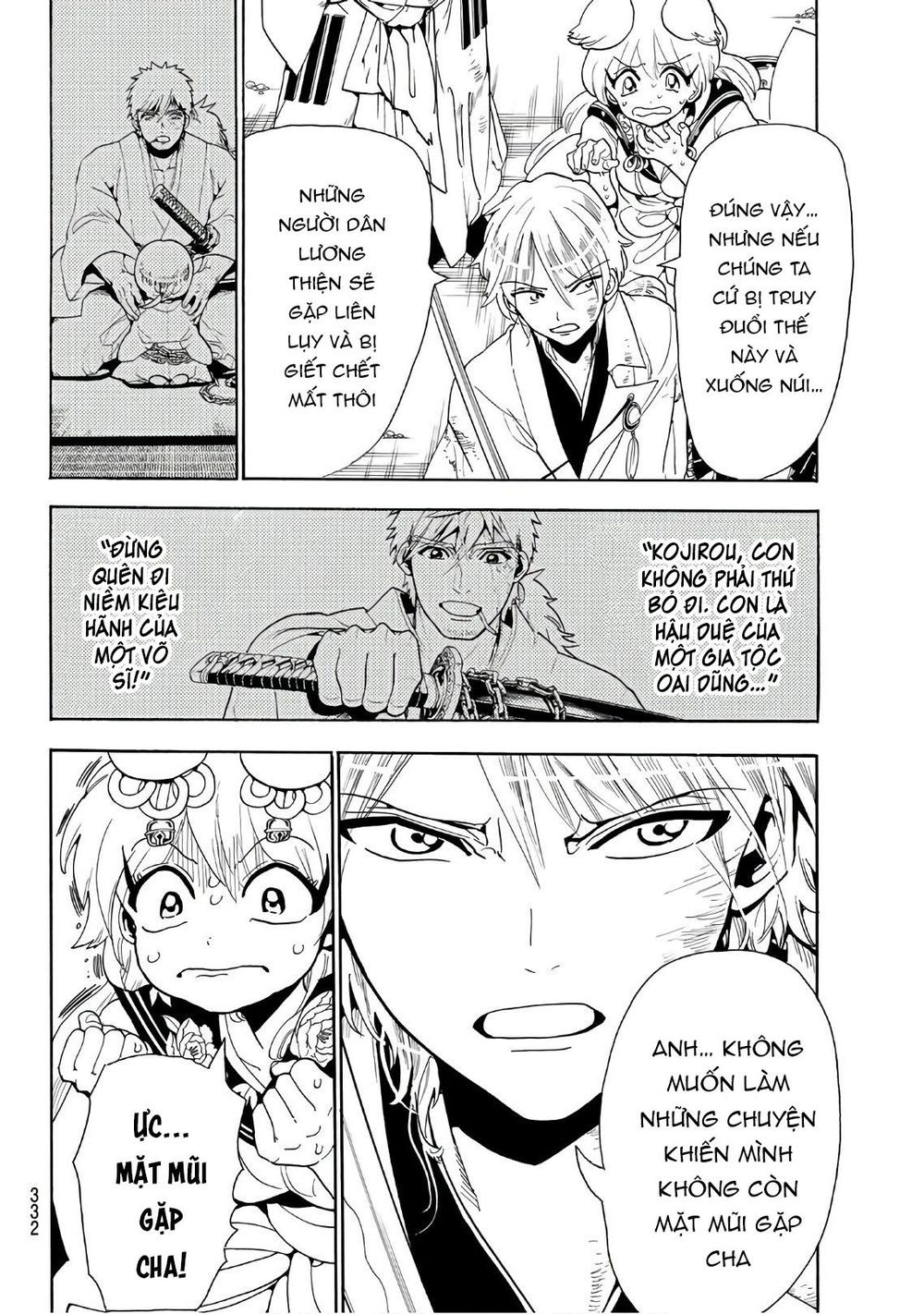 Orient Chapter 34 - Trang 2