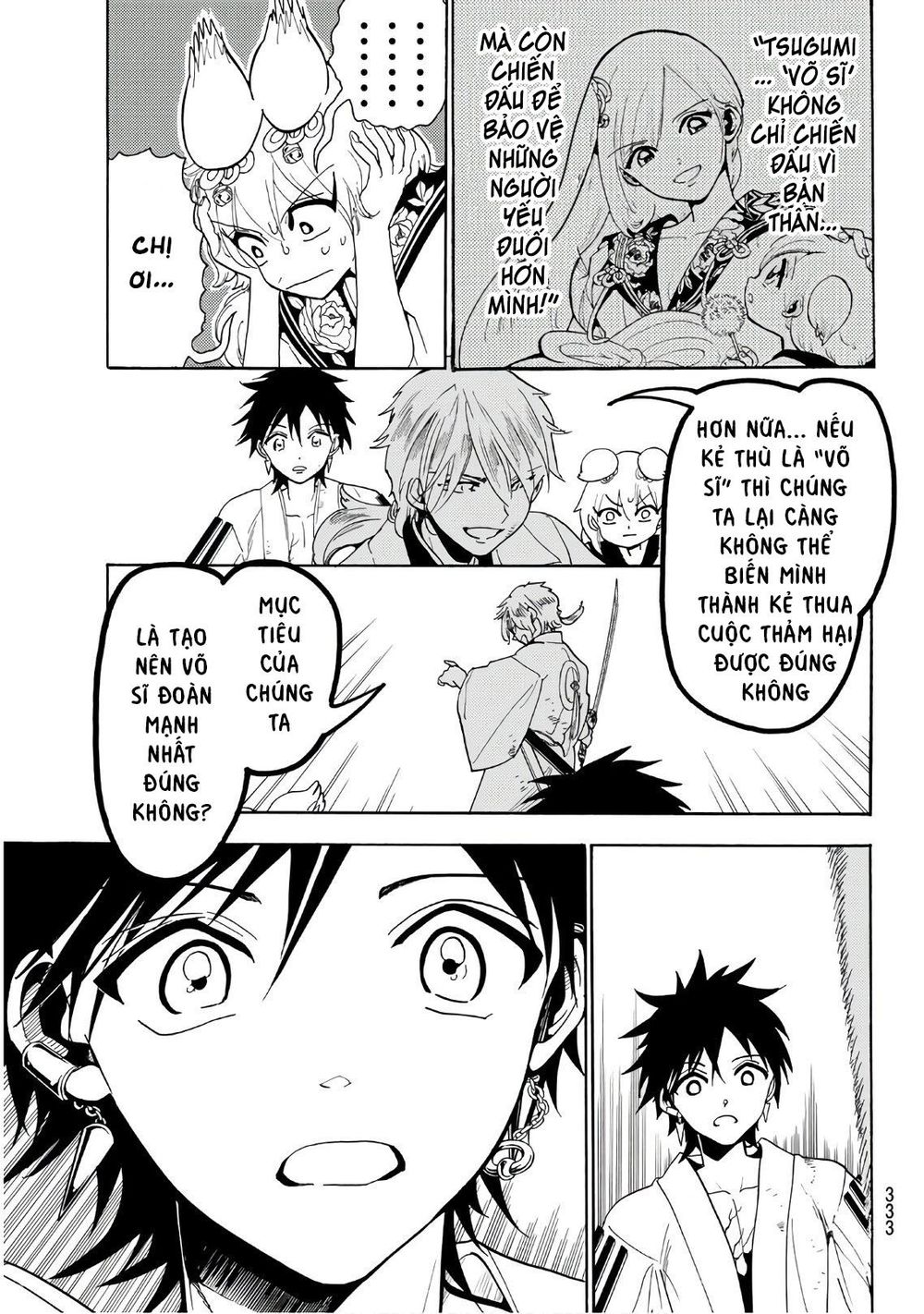 Orient Chapter 34 - Trang 2