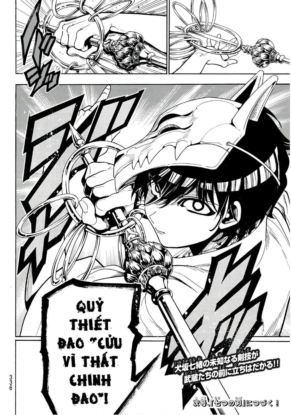 Orient Chapter 34 - Trang 2