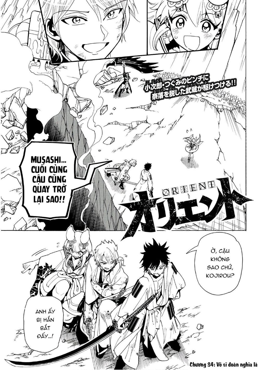 Orient Chapter 34 - Trang 2