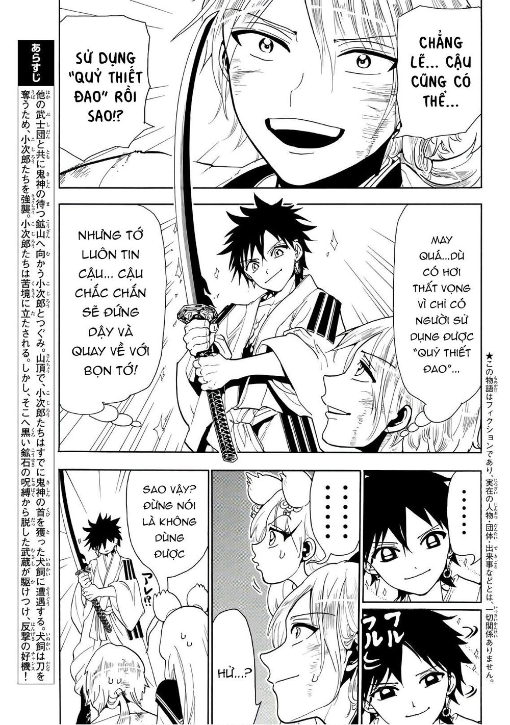 Orient Chapter 34 - Trang 2