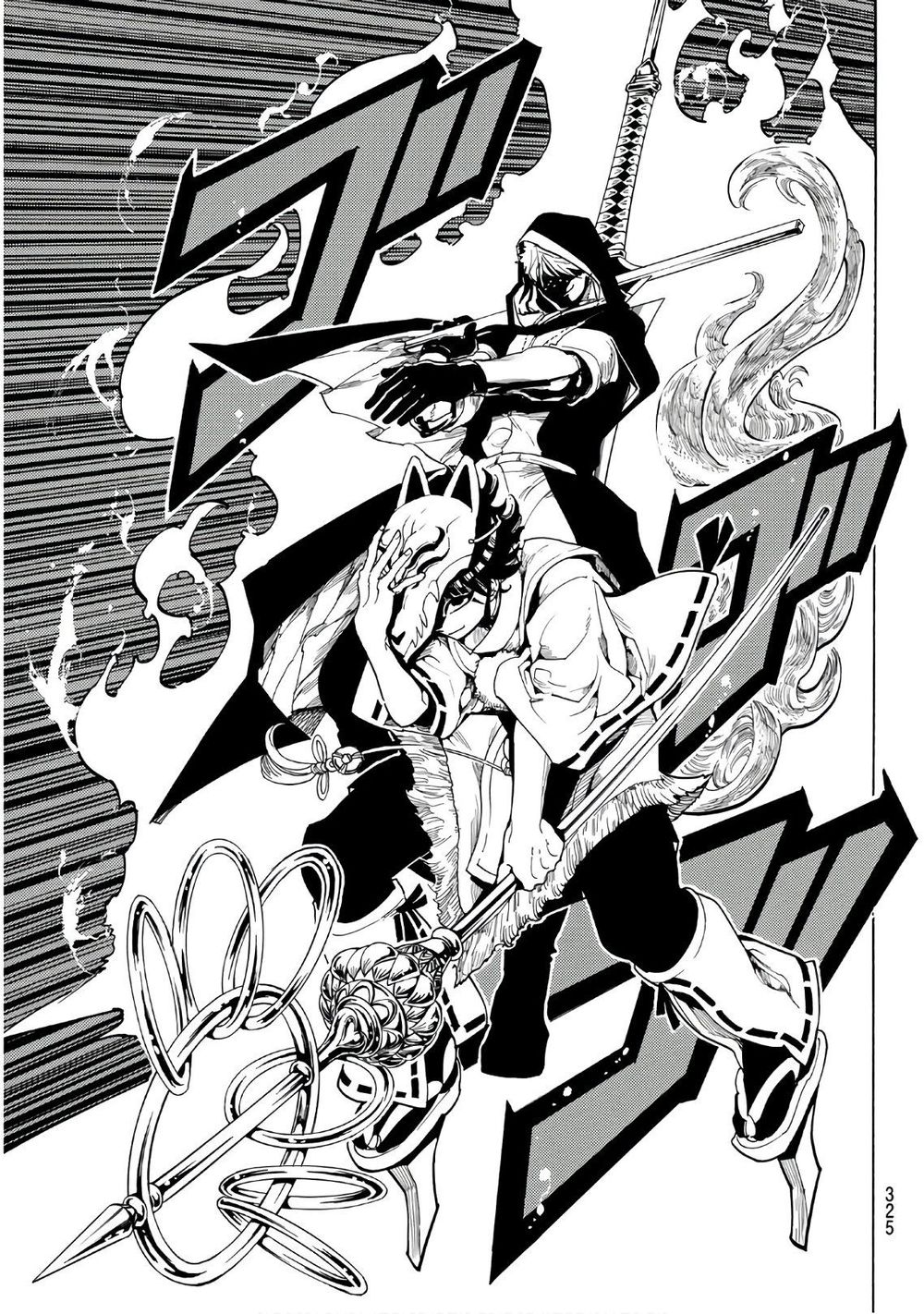 Orient Chapter 34 - Trang 2