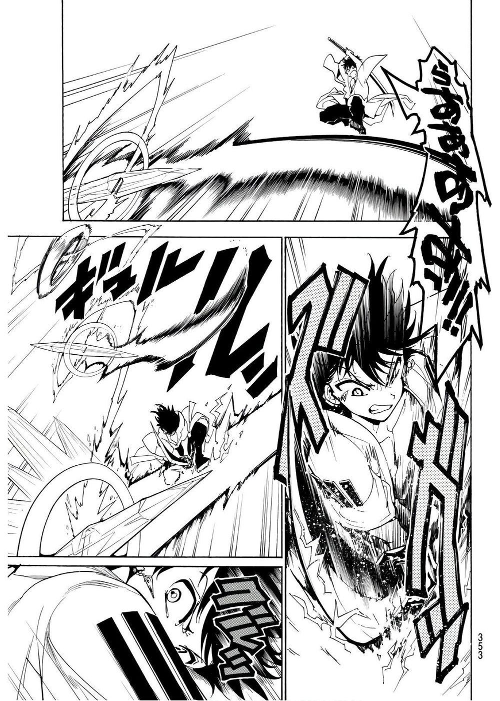 Orient Chapter 35 - Trang 2