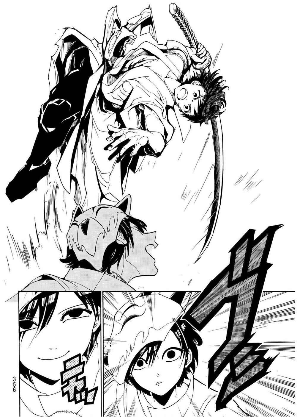 Orient Chapter 35 - Trang 2