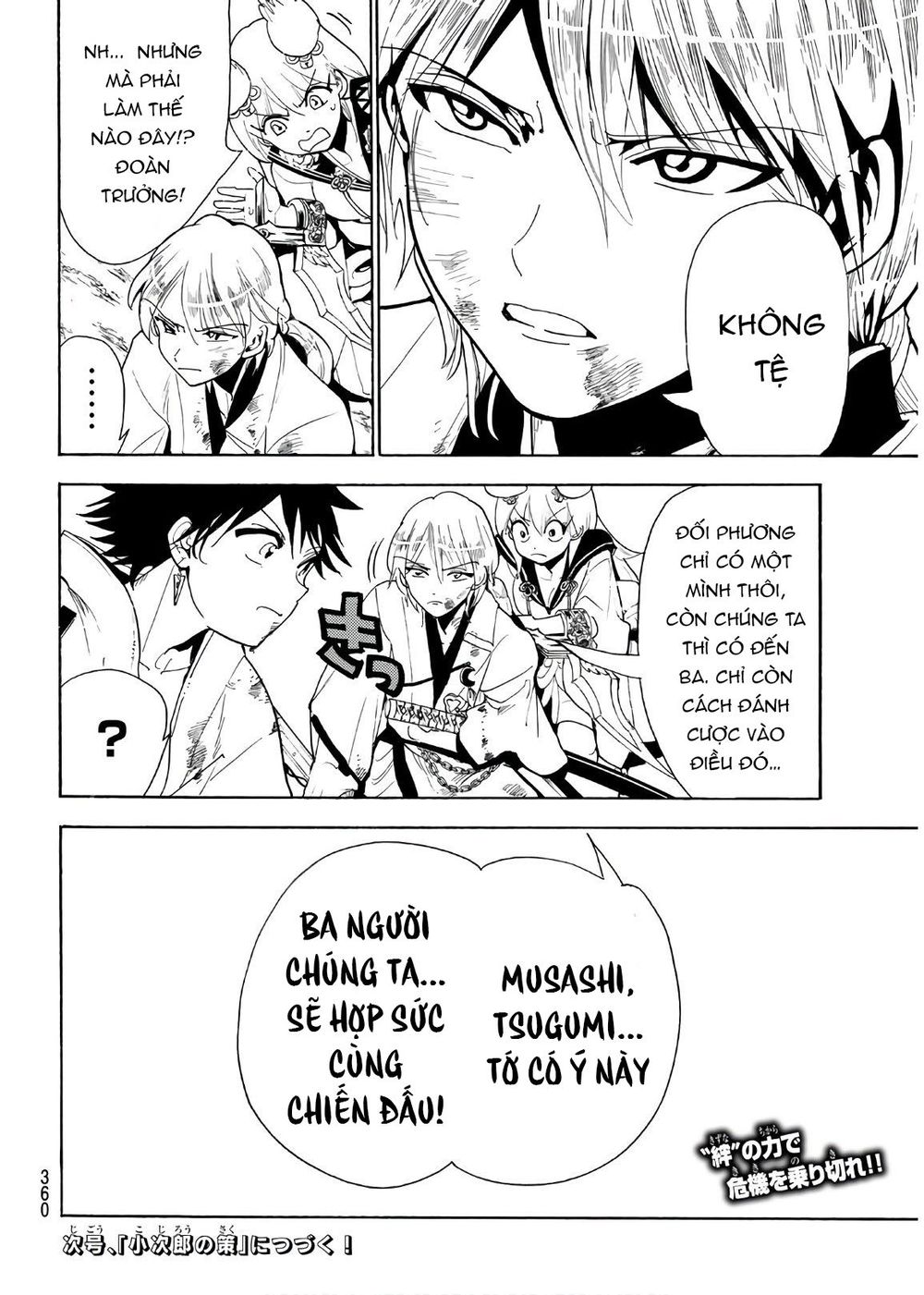 Orient Chapter 35 - Trang 2