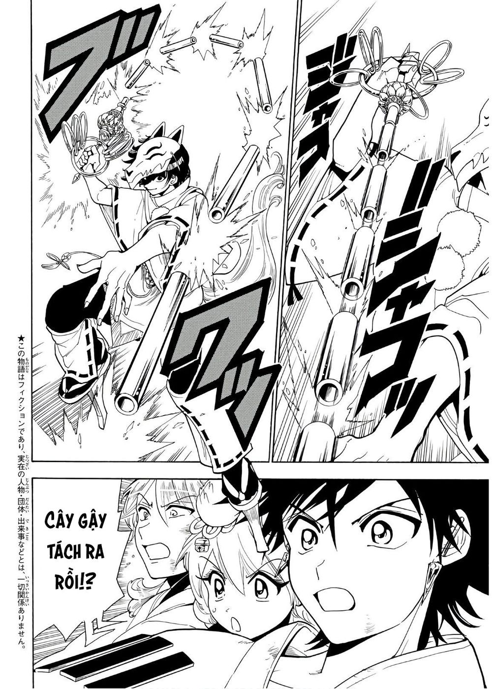 Orient Chapter 35 - Trang 2