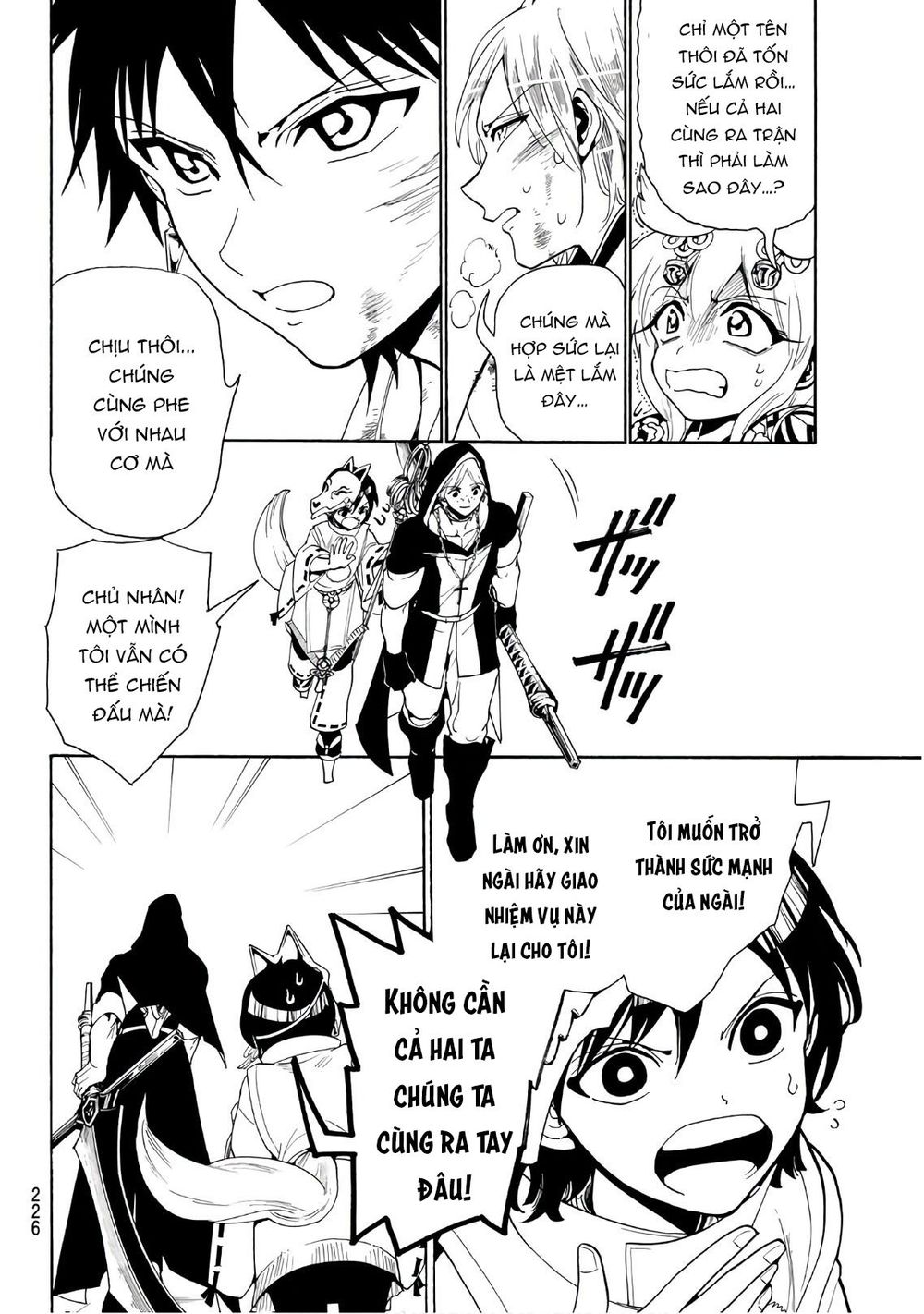 Orient Chapter 36 - Trang 2