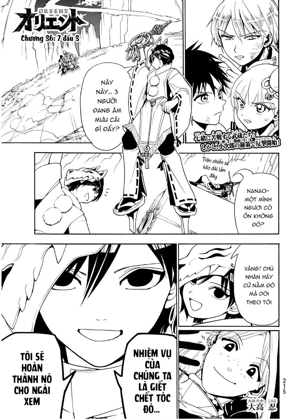 Orient Chapter 36 - Trang 2