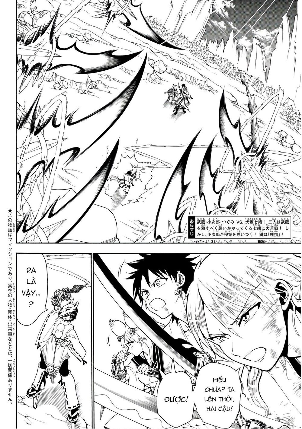 Orient Chapter 36 - Trang 2