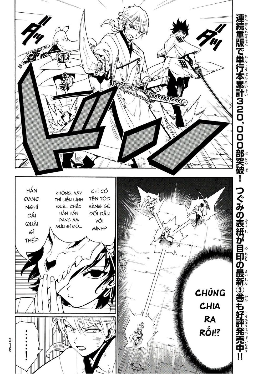 Orient Chapter 36 - Trang 2