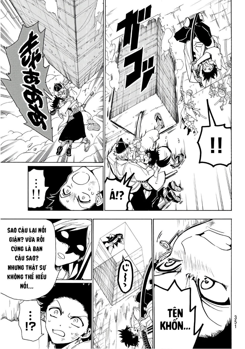 Orient Chapter 37 - Trang 2