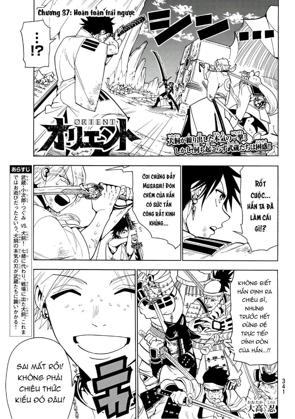 Orient Chapter 37 - Trang 2