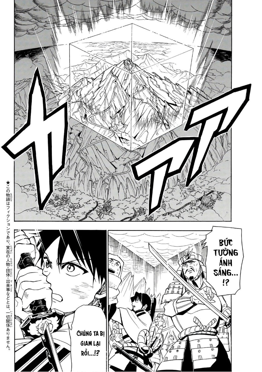 Orient Chapter 37 - Trang 2