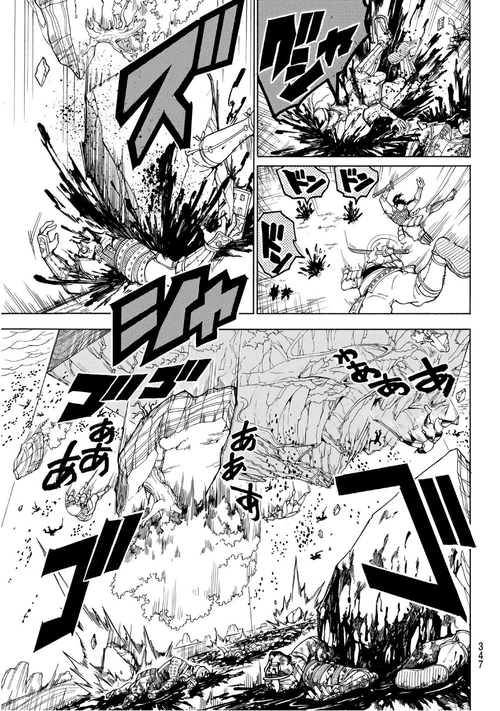 Orient Chapter 37 - Trang 2