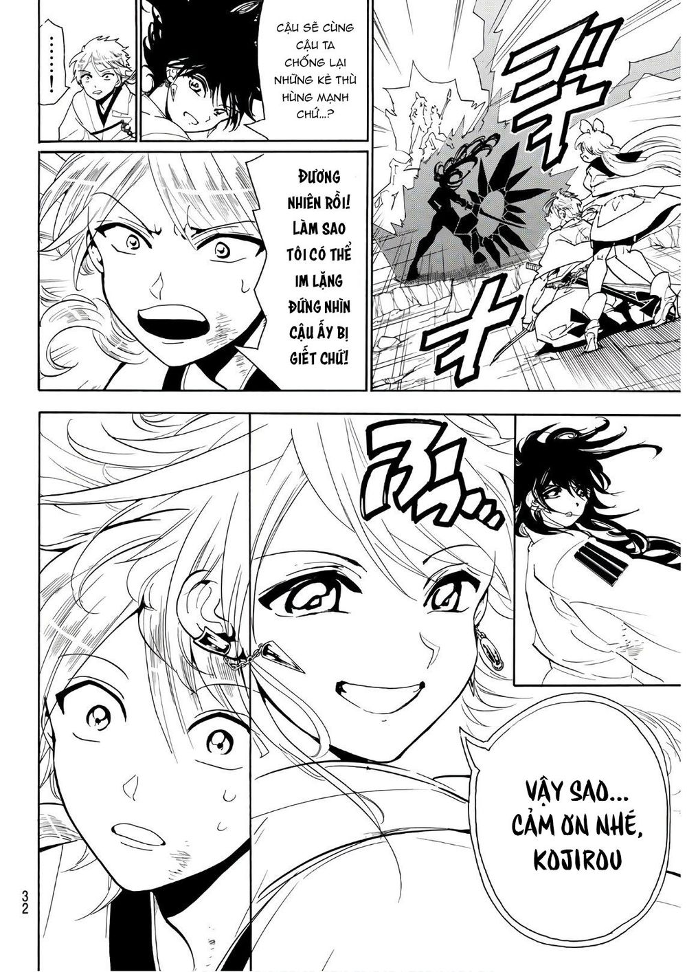 Orient Chapter 39 - Trang 2