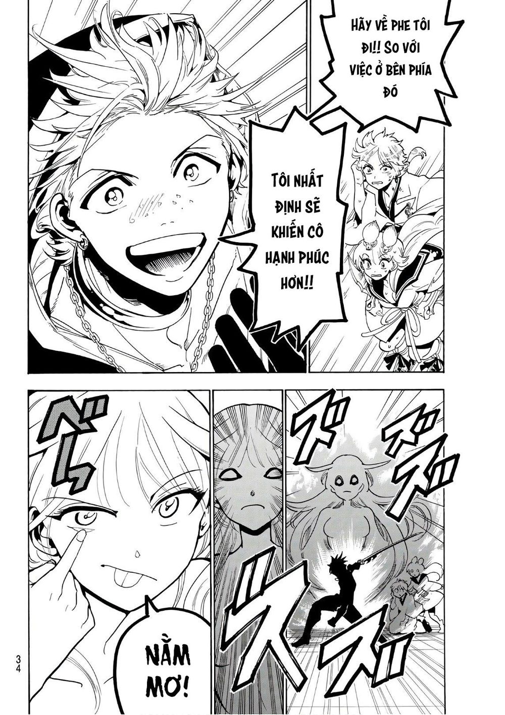 Orient Chapter 39 - Trang 2