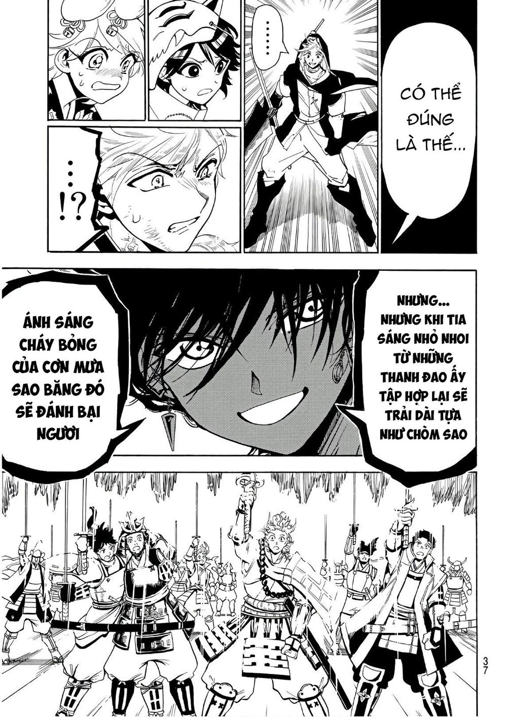 Orient Chapter 39 - Trang 2