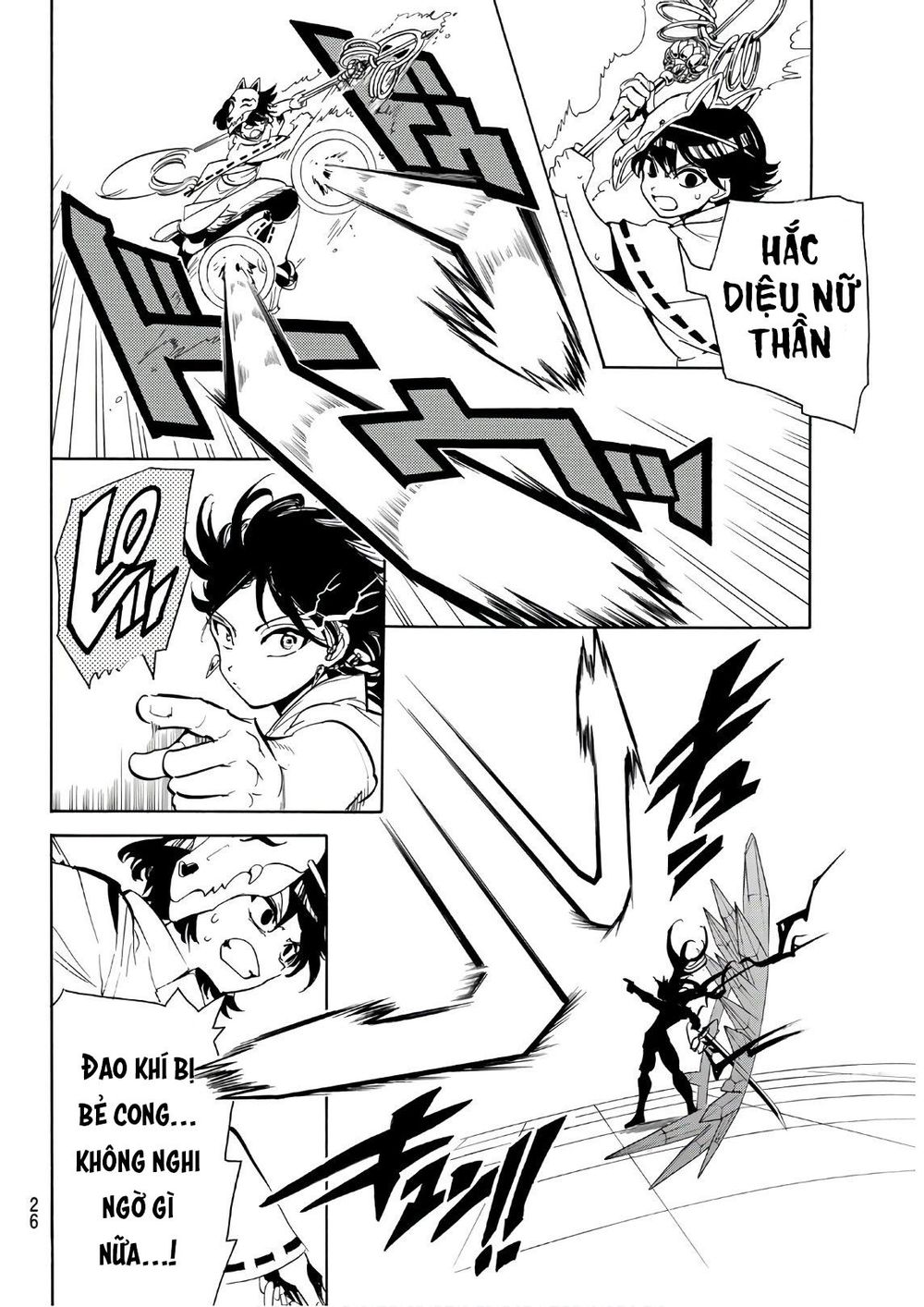 Orient Chapter 39 - Trang 2