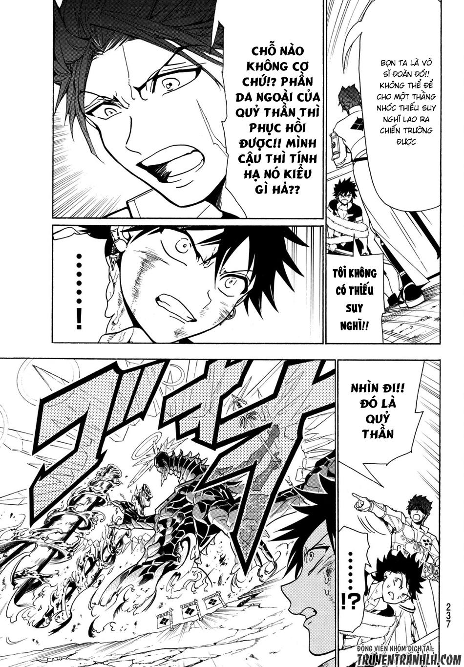 Orient Chapter 4 - Trang 2