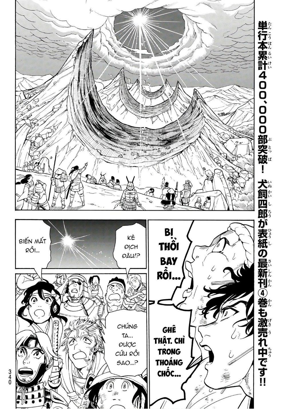 Orient Chapter 40 - Trang 2