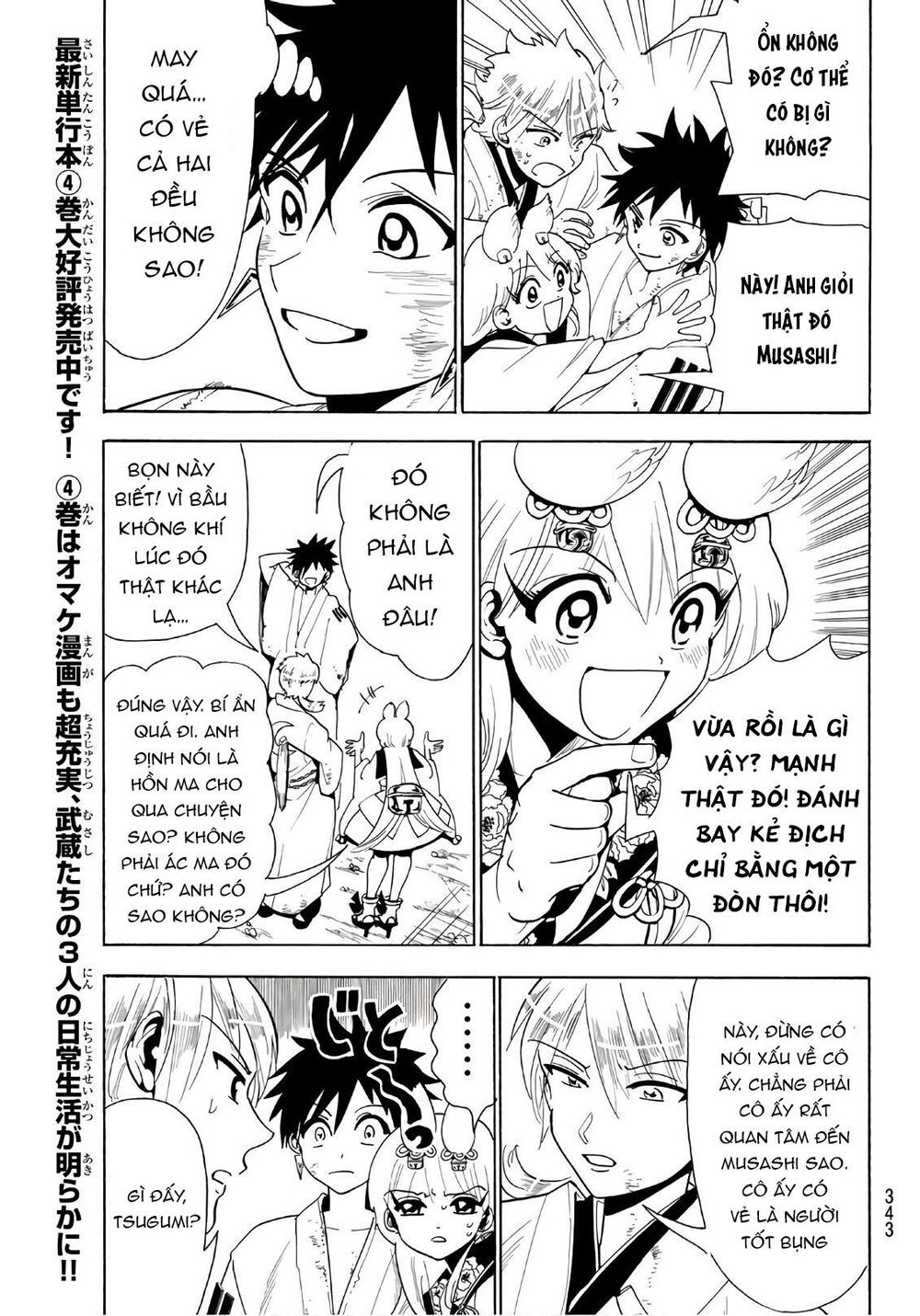 Orient Chapter 40 - Trang 2