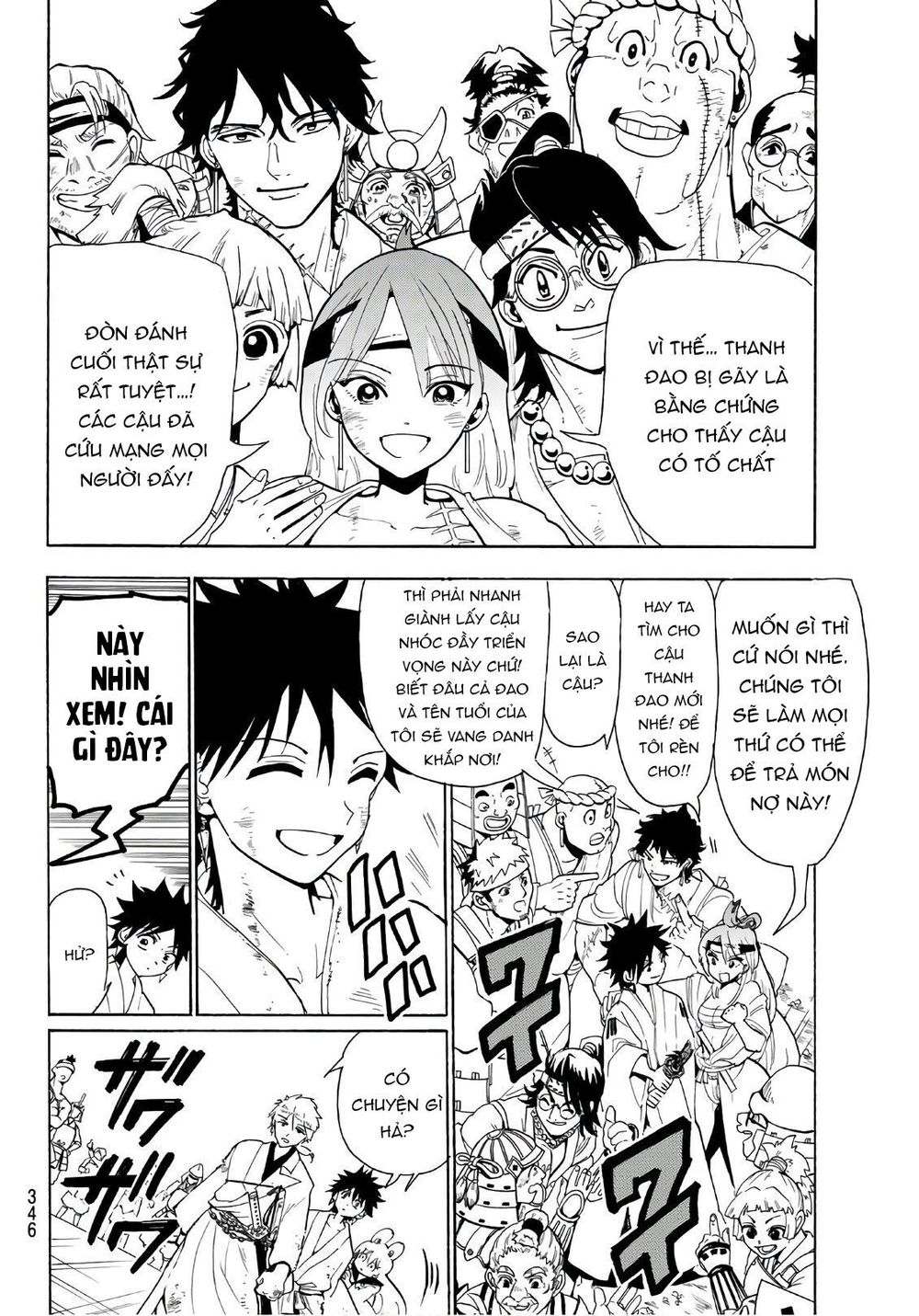 Orient Chapter 40 - Trang 2