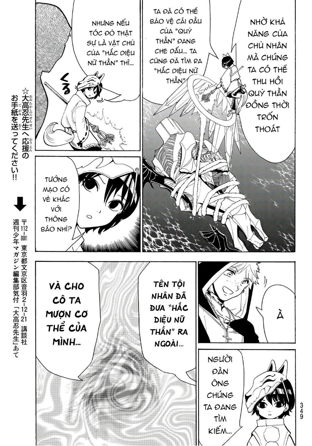 Orient Chapter 40 - Trang 2