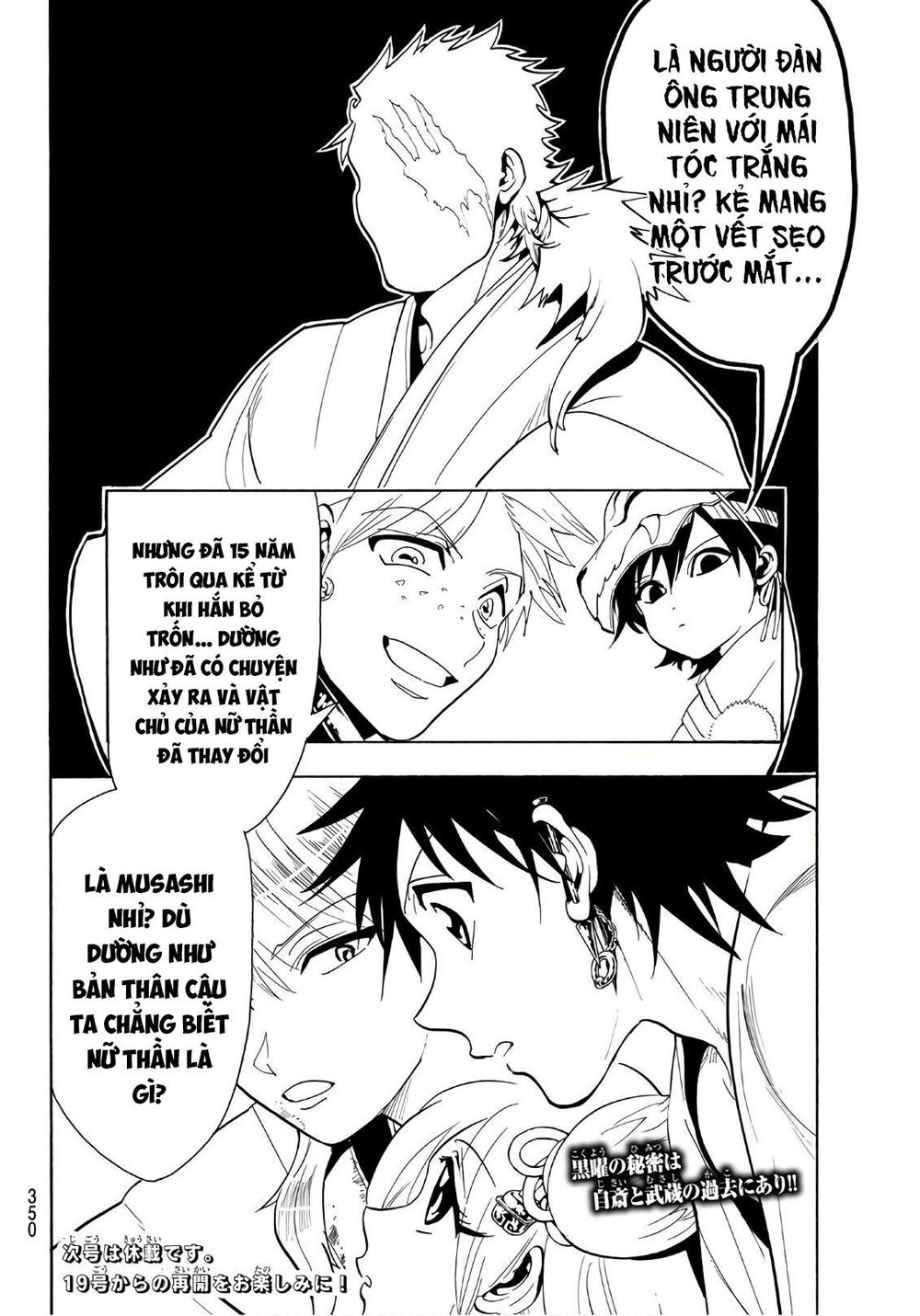 Orient Chapter 40 - Trang 2