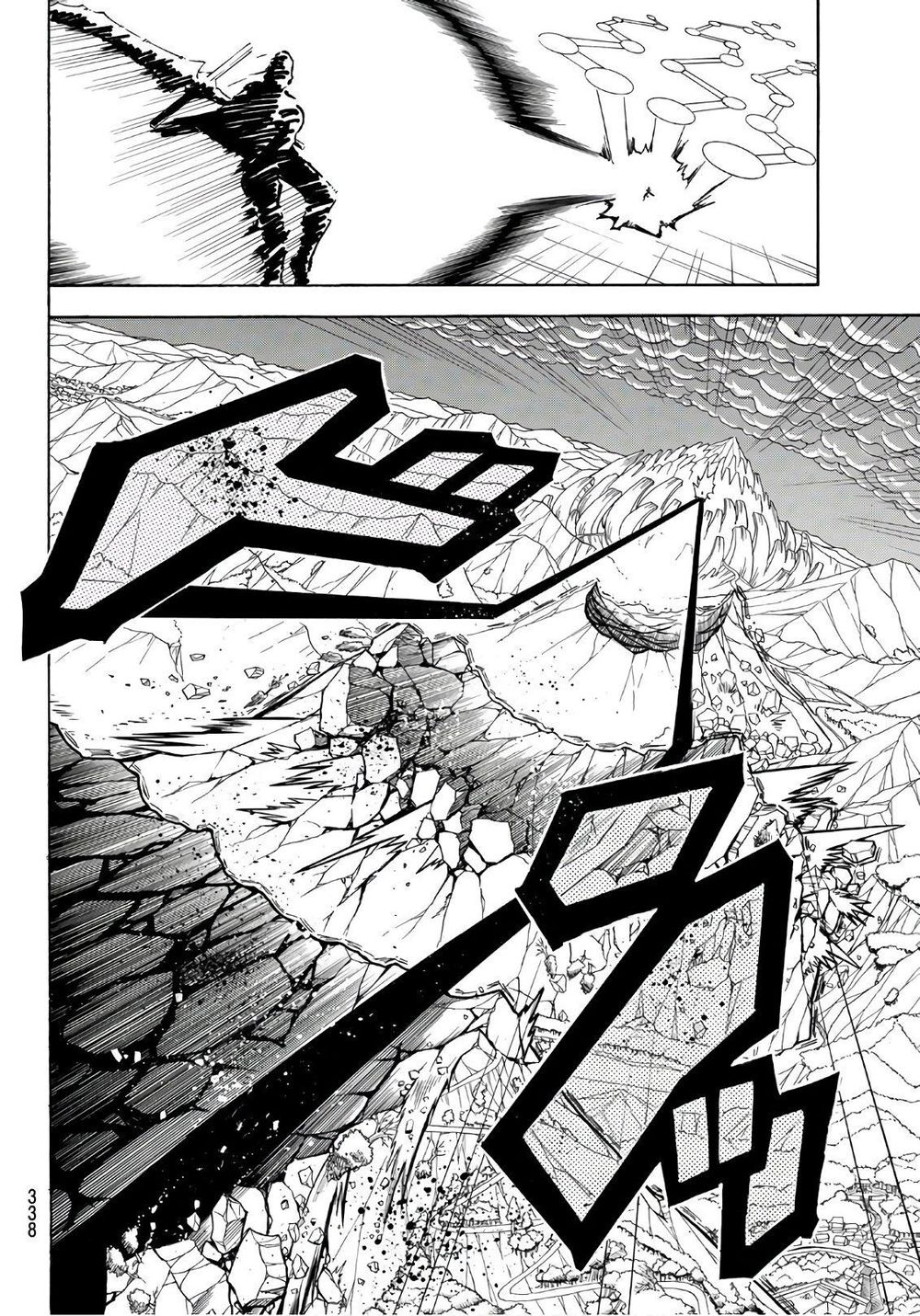 Orient Chapter 40 - Trang 2