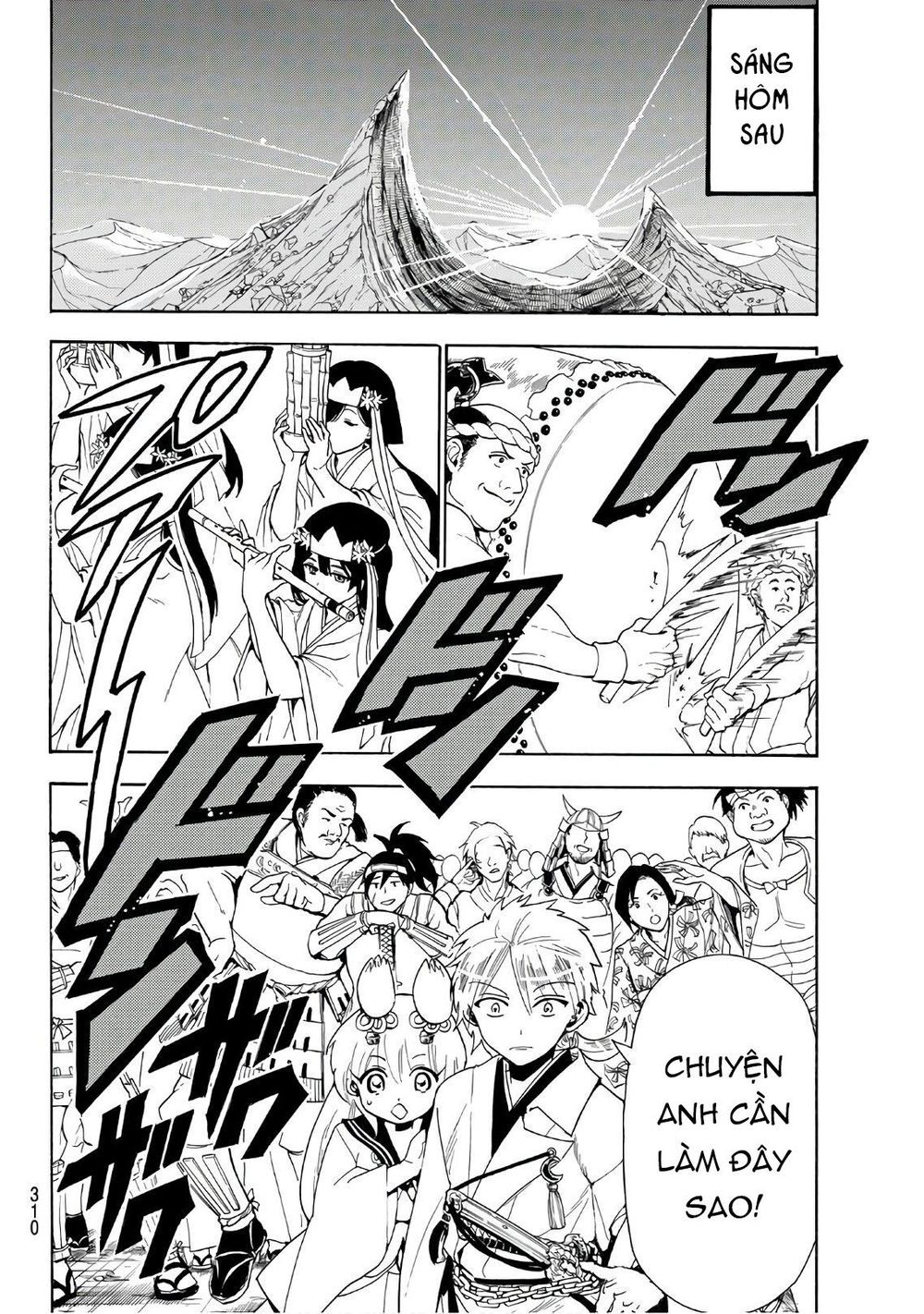 Orient Chapter 41 - Trang 2