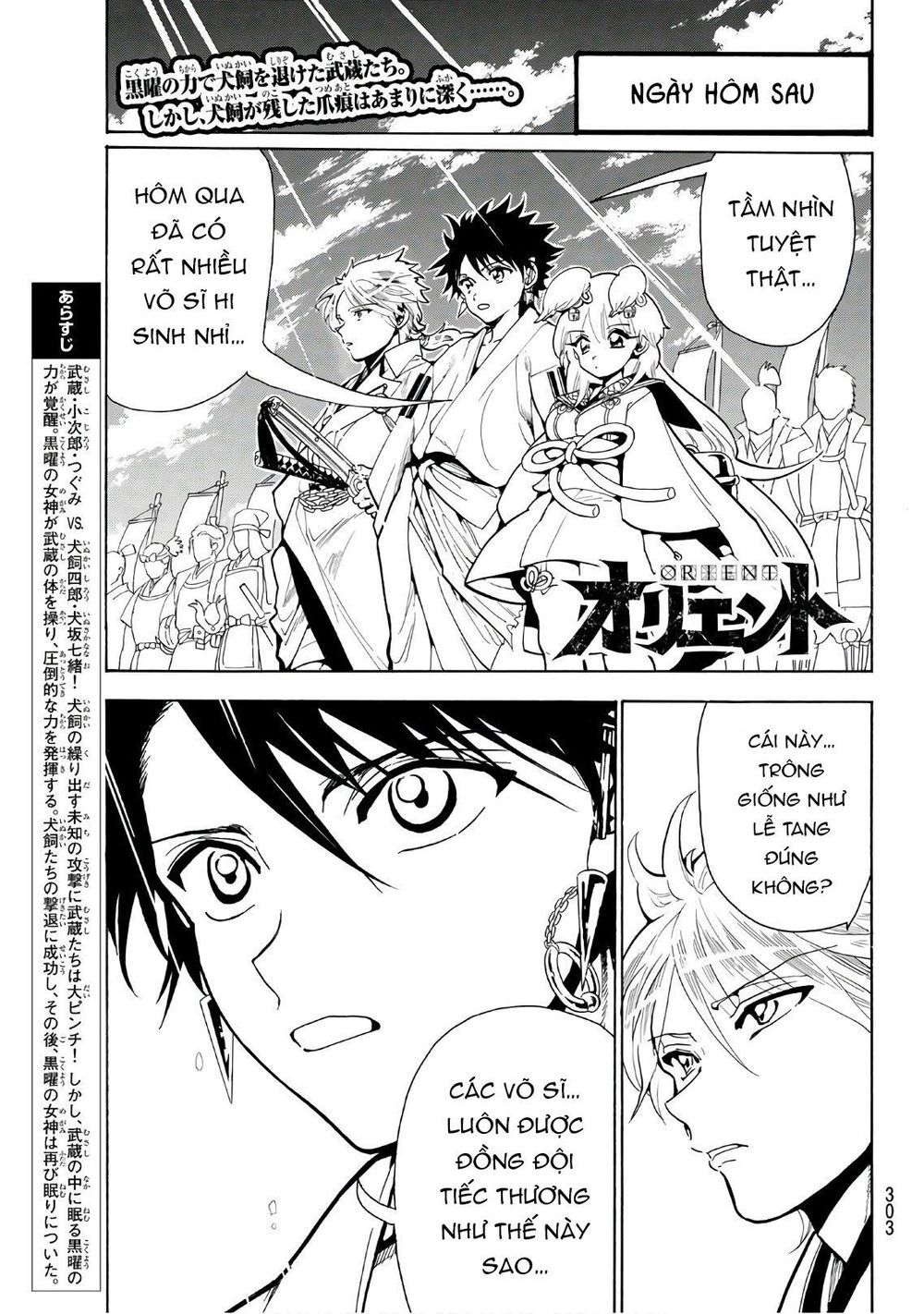 Orient Chapter 41 - Trang 2