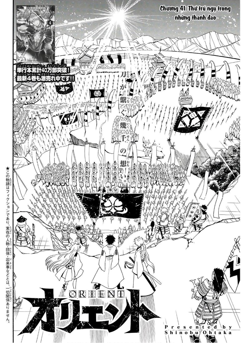 Orient Chapter 41 - Trang 2