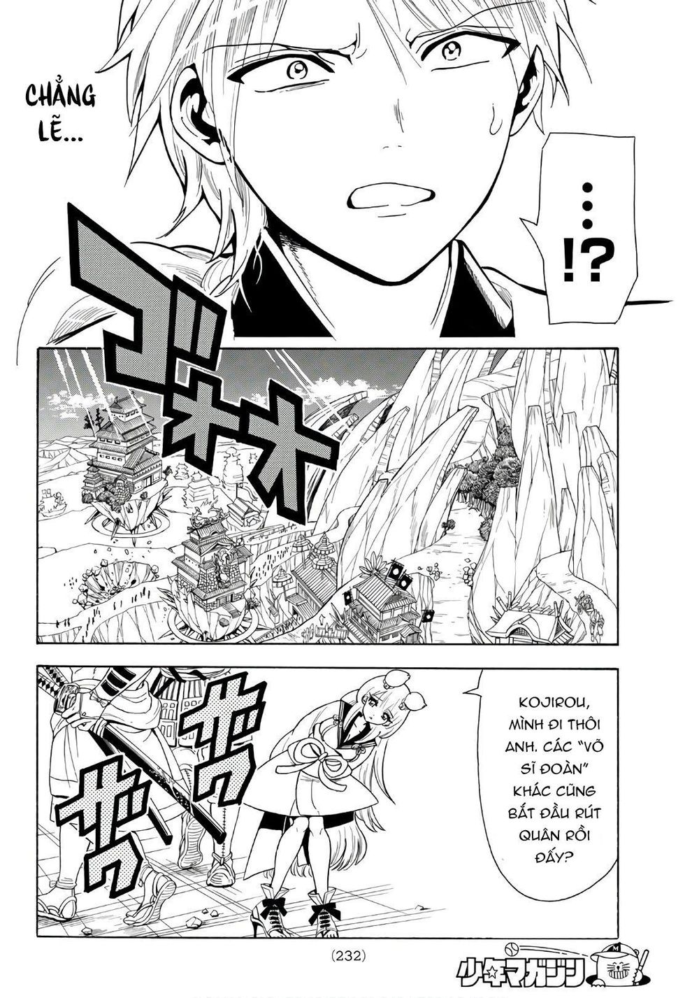 Orient Chapter 42 - Trang 2