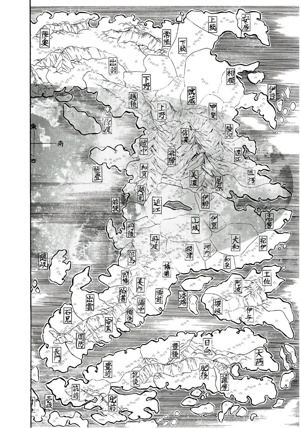 Orient Chapter 42 - Trang 2