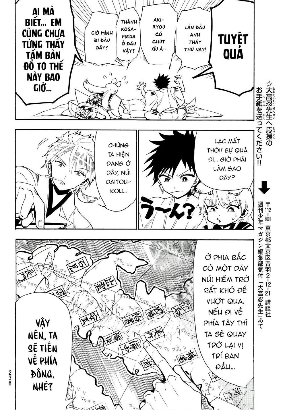 Orient Chapter 42 - Trang 2